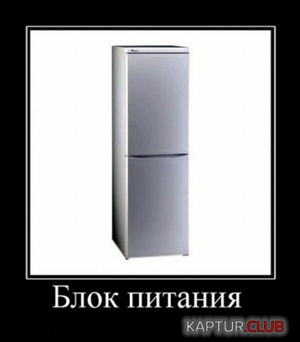 1689235860_1687331989_demotivatory-11.jpg | Рено Каптур Клуб Россия | Форум KAPTUR.SU