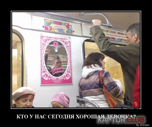 1689235860_1687331989_demotivatory-12.jpg | Рено Каптур Клуб Россия | Форум KAPTUR.SU
