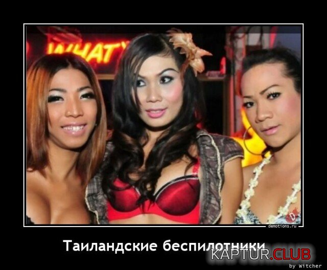 1689236248_1687246079_demotivatory-8.jpg | Рено Каптур Клуб Россия | Форум KAPTUR.SU