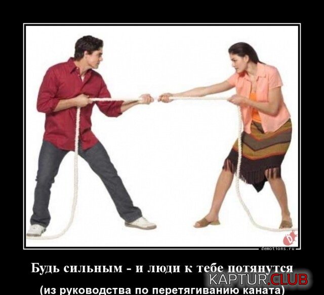 1689841200_1687937847_demotivatory-11.jpg | Рено Каптур Клуб Россия | Форум KAPTUR.SU