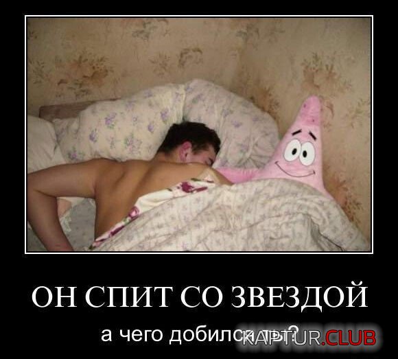 1689841258_1687937847_demotivatory-10.jpg | Рено Каптур Клуб Россия | Форум KAPTUR.SU