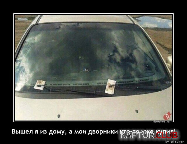 1690800440_demki-6.jpg | Рено Каптур Клуб Россия | Форум KAPTUR.SU