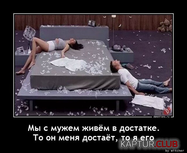 1690800463_demotivatory-4.jpg | Рено Каптур Клуб Россия | Форум KAPTUR.SU