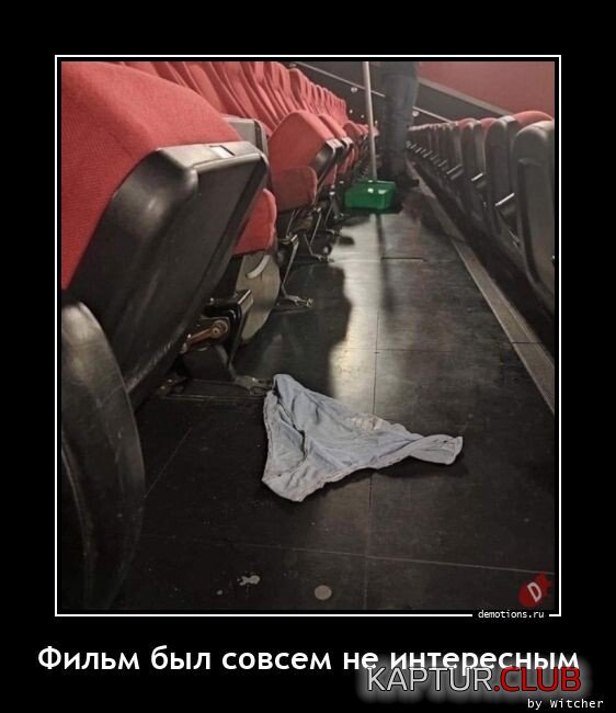 1691058449_1688974727_demotivatory-11.jpg | Рено Каптур Клуб Россия | Форум KAPTUR.SU
