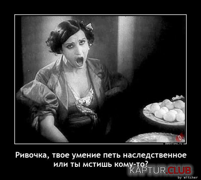 1691058535_1688974726_demotivatory-4.jpg | Рено Каптур Клуб Россия | Форум KAPTUR.SU