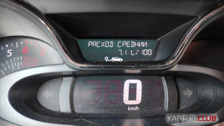 1691144647024.jpg | Рено Каптур Клуб Россия | Форум KAPTUR.SU