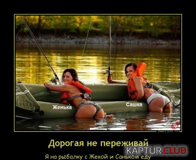 1691415403_1689236164_demotivatory-12.jpg | Рено Каптур Клуб Россия | Форум KAPTUR.SU