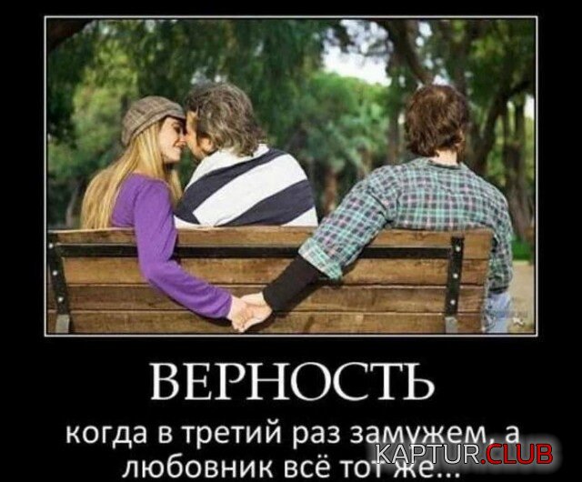 1691415427_1689236162_demotivatory-1.jpg | Рено Каптур Клуб Россия | Форум KAPTUR.SU