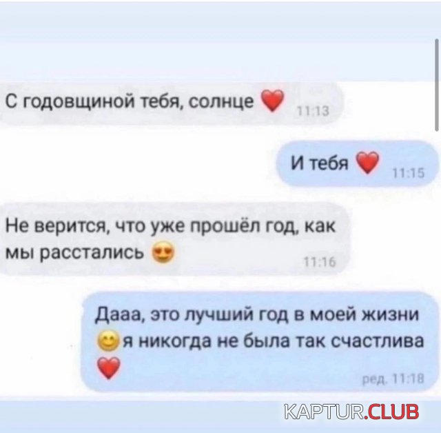 1691653227_240394_1_trinixy_ru.jpg | Рено Каптур Клуб Россия | Форум KAPTUR.SU