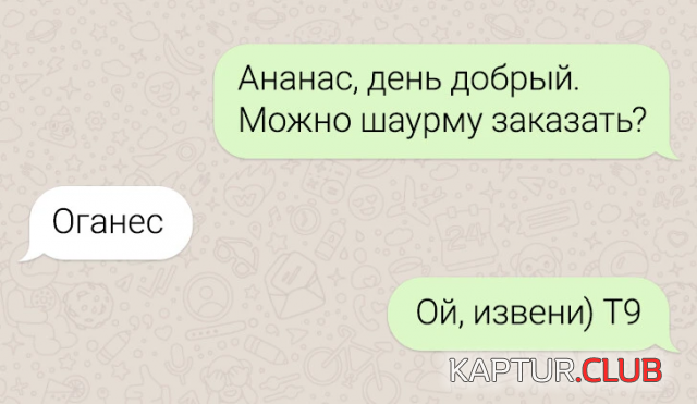 1691929564_240528_10_trinixy_ru.png | Рено Каптур Клуб Россия | Форум KAPTUR.SU