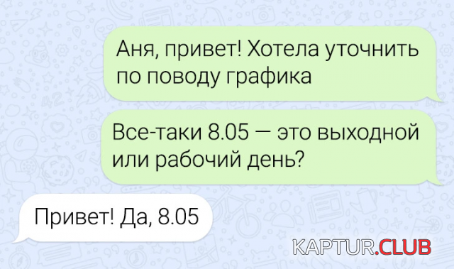 1692692821_240860_8_trinixy_ru.png | Рено Каптур Клуб Россия | Форум KAPTUR.SU
