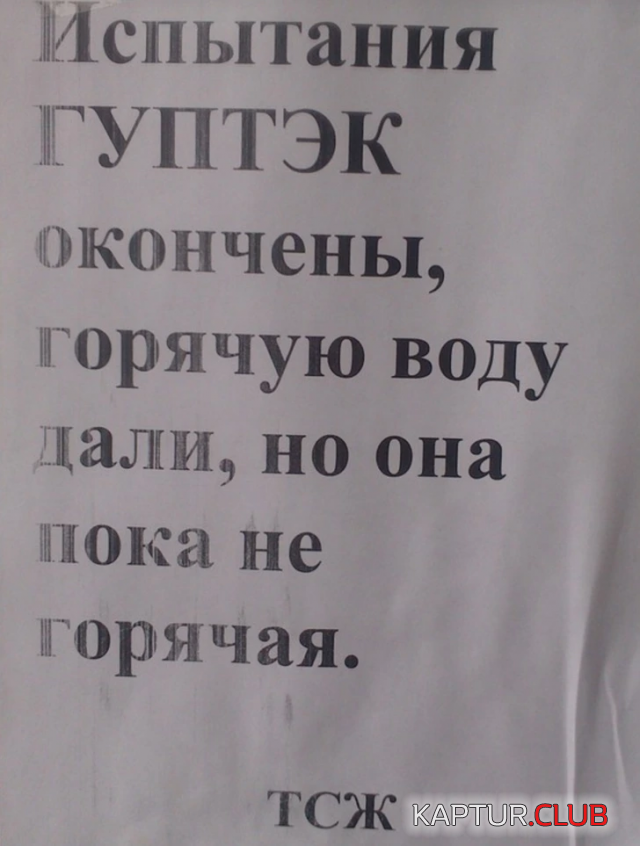 1692865888_240968_9_trinixy_ru.png | Рено Каптур Клуб Россия | Форум KAPTUR.SU