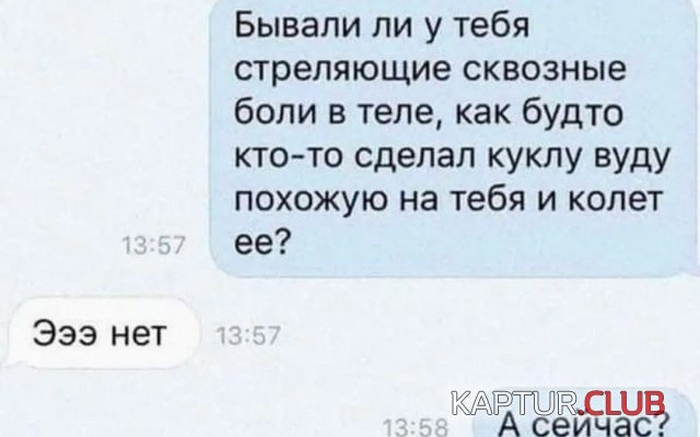 1693210368_241073_6_trinixy_ru.jpg | Рено Каптур Клуб Россия | Форум KAPTUR.SU
