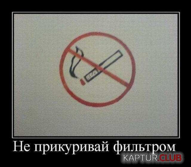 1693217283_1691396430_demotivatory-13.jpg | Рено Каптур Клуб Россия | Форум KAPTUR.SU