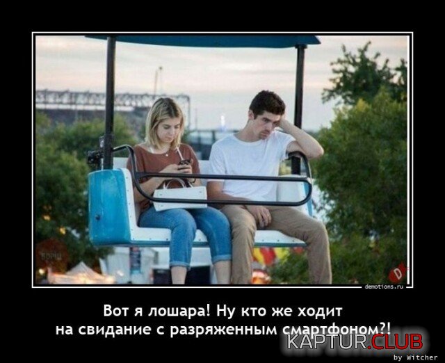 1693217932_1691738879_demotivatory-14.jpg | Рено Каптур Клуб Россия | Форум KAPTUR.SU