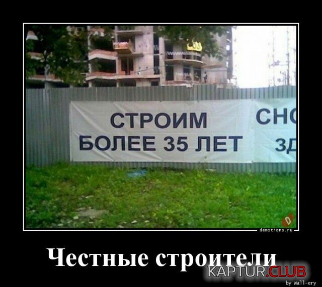1693989055_1691997759_demotivatory-13.jpg | Рено Каптур Клуб Россия | Форум KAPTUR.SU