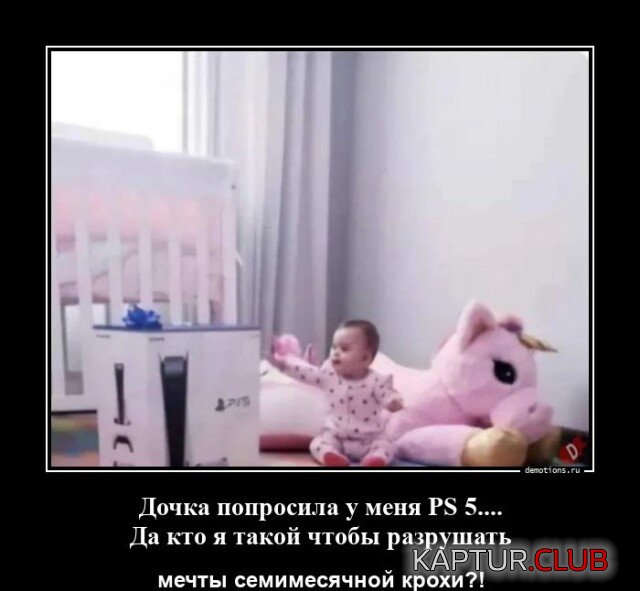 1693989066_1691997759_demotivatory-9.jpg | Рено Каптур Клуб Россия | Форум KAPTUR.SU