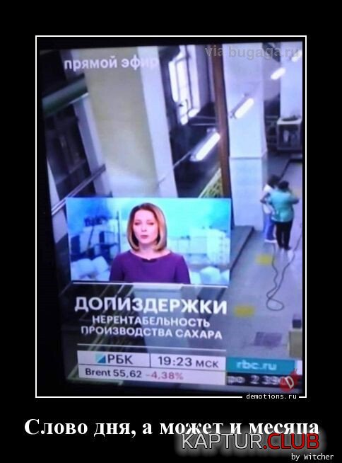 1694767973_1693381527_demotivatory-4.jpg | Рено Каптур Клуб Россия | Форум KAPTUR.SU