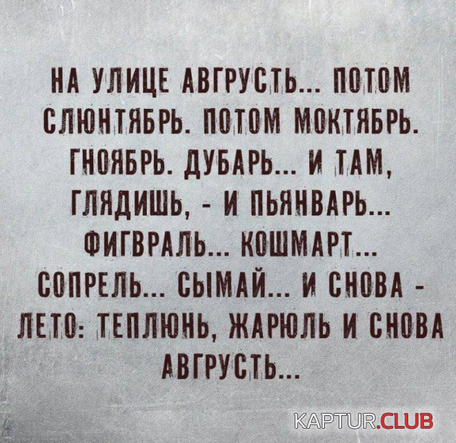 1694769544_241728_25_trinixy_ru.jpg | Рено Каптур Клуб Россия | Форум KAPTUR.SU