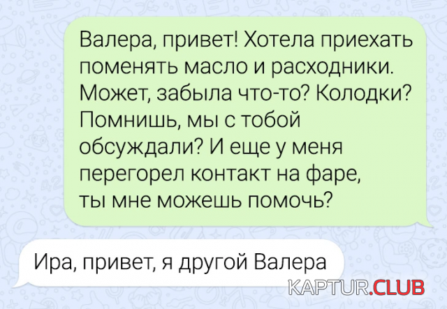 1694772309_241758_8_trinixy_ru.png | Рено Каптур Клуб Россия | Форум KAPTUR.SU
