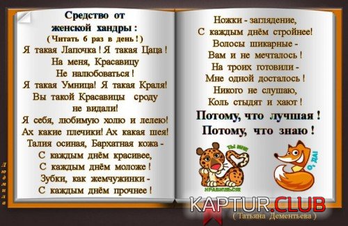 169556588.p.500.500.0.jpg | Рено Каптур Клуб Россия | Форум KAPTUR.SU