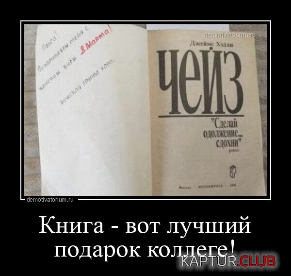 1696235050_1694497272_demotivatory-3.jpg | Рено Каптур Клуб Россия | Форум KAPTUR.SU