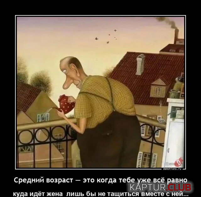 1696235053_1694411647_demotivatory-15.jpg | Рено Каптур Клуб Россия | Форум KAPTUR.SU