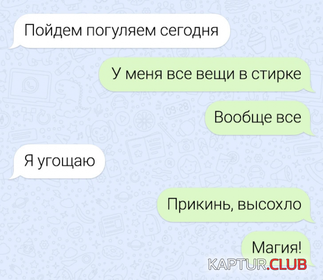 1696237244_242120_8_trinixy_ru.png | Рено Каптур Клуб Россия | Форум KAPTUR.SU
