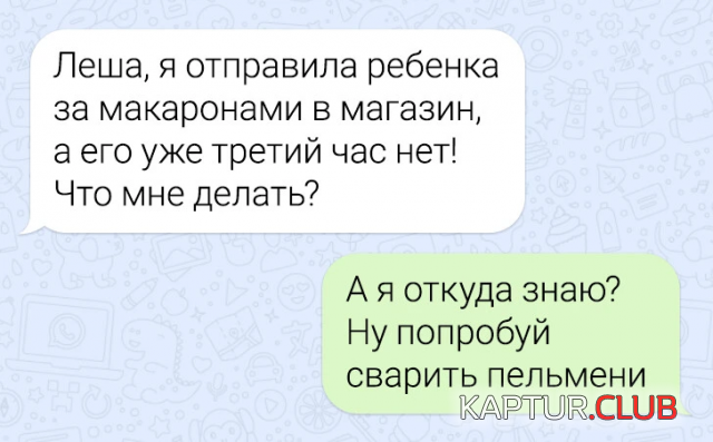 1696237331_242120_14_trinixy_ru.png | Рено Каптур Клуб Россия | Форум KAPTUR.SU