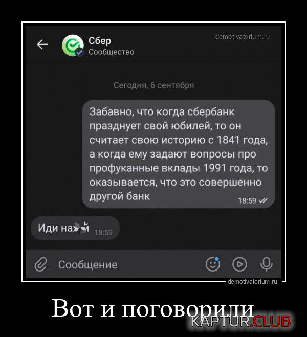 1696237528_1694670358_demotivatory-2.jpg | Рено Каптур Клуб Россия | Форум KAPTUR.SU
