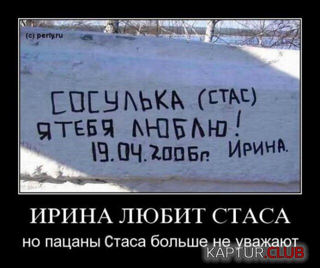 1696237570_1694670360_demotivatory-12.jpg | Рено Каптур Клуб Россия | Форум KAPTUR.SU