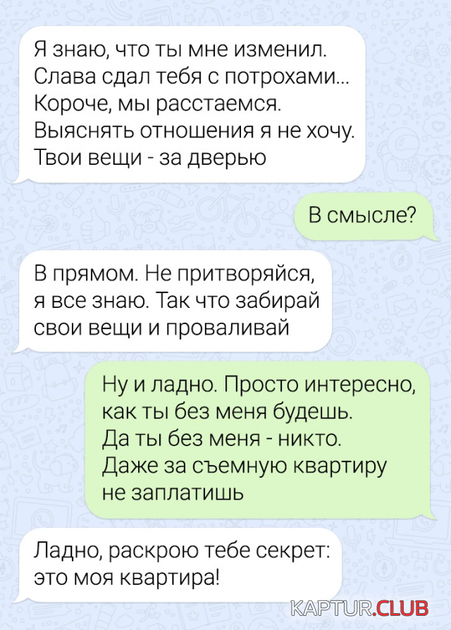 1696239258_242177_13_trinixy_ru.png | Рено Каптур Клуб Россия | Форум KAPTUR.SU