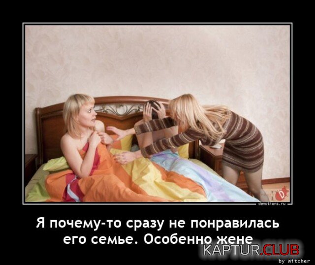 1696497168_1695278559_demotivatory-8.jpg | Рено Каптур Клуб Россия | Форум KAPTUR.SU