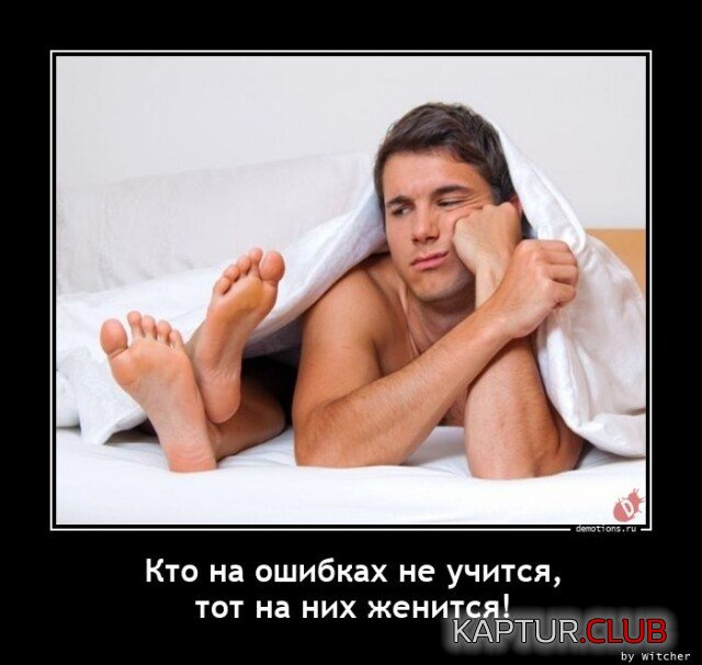 1696497198_1695278561_demotivatory-16.jpg | Рено Каптур Клуб Россия | Форум KAPTUR.SU