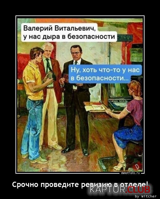 1696498014_1695106484_demotivatory-4.jpg | Рено Каптур Клуб Россия | Форум KAPTUR.SU