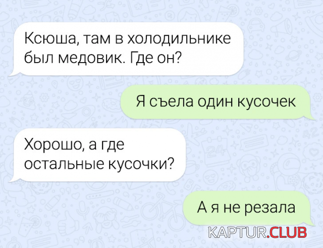 1696940089_242520_1_trinixy_ru.png | Рено Каптур Клуб Россия | Форум KAPTUR.SU