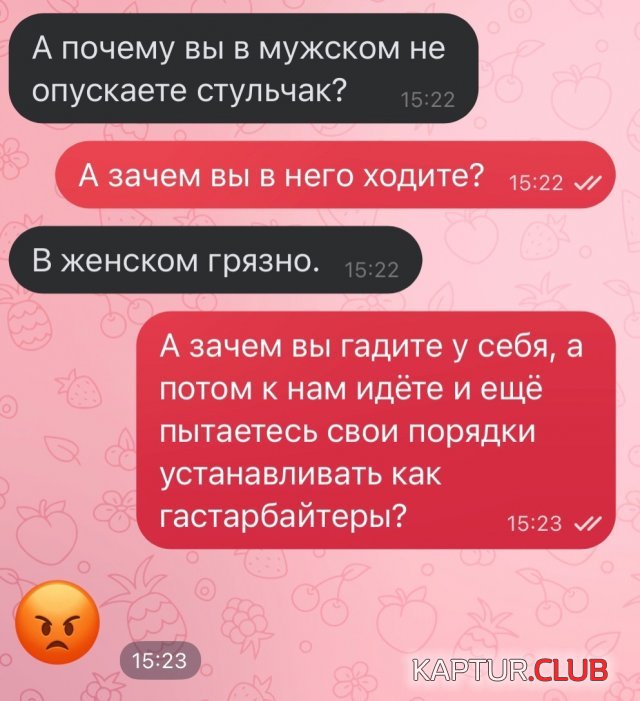 1697119193_242653_29_trinixy_ru.jpg | Рено Каптур Клуб Россия | Форум KAPTUR.SU
