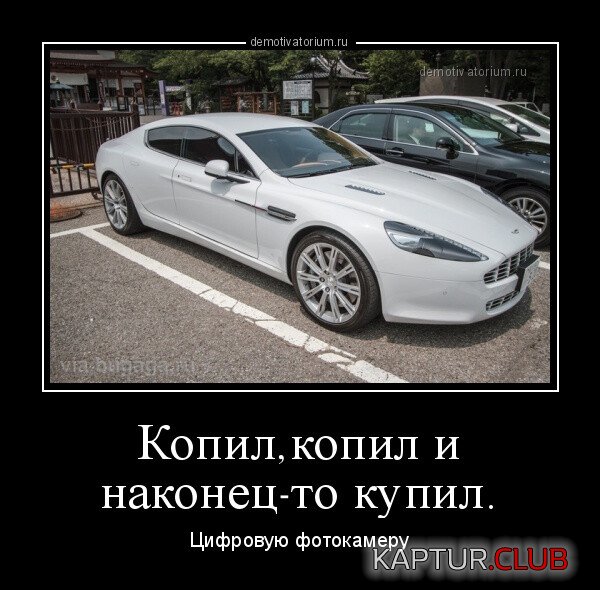 1697454361_1696320077_demotivatory-11.jpg | Рено Каптур Клуб Россия | Форум KAPTUR.SU