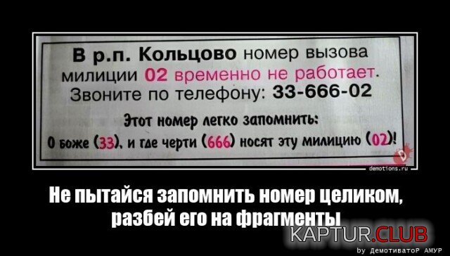 1697454370_1696320077_demotivatory-9.jpg | Рено Каптур Клуб Россия | Форум KAPTUR.SU