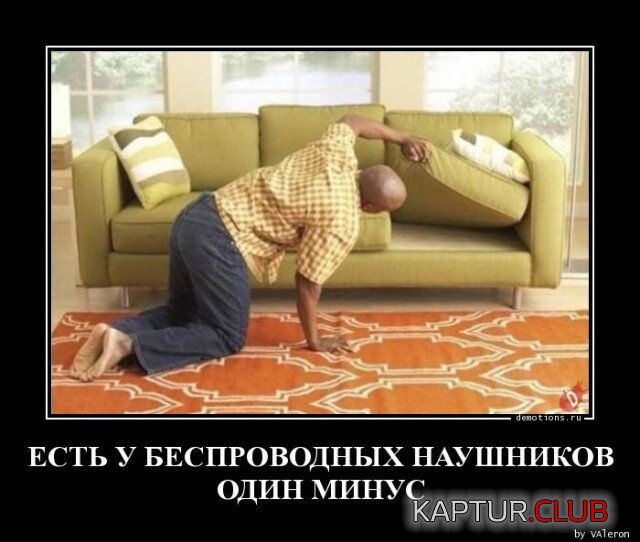 1697454404_1696320076_demotivatory-8.jpg | Рено Каптур Клуб Россия | Форум KAPTUR.SU