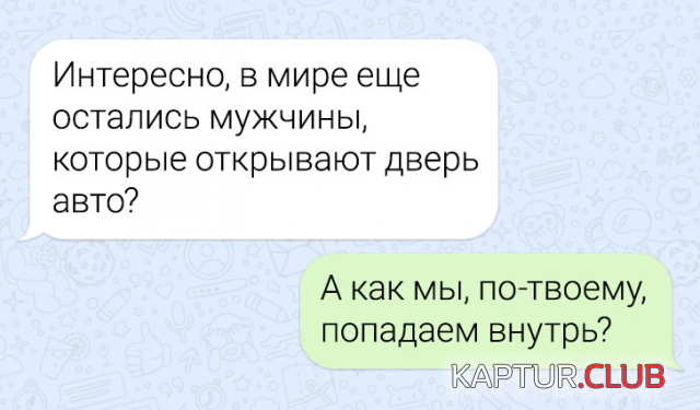 1697629284_242754_2_trinixy_ru.png | Рено Каптур Клуб Россия | Форум KAPTUR.SU