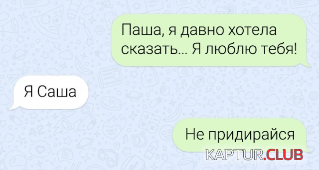 1697630374_242791_16_trinixy_ru.png | Рено Каптур Клуб Россия | Форум KAPTUR.SU