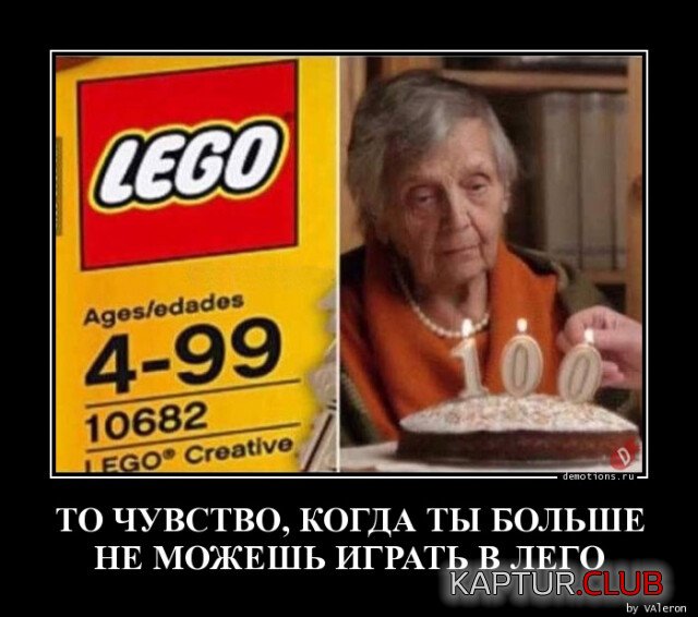 1697799885_demotivatoy-11.jpg | Рено Каптур Клуб Россия | Форум KAPTUR.SU