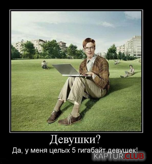 1697800326_1696836387_demotivatory-11.jpg | Рено Каптур Клуб Россия | Форум KAPTUR.SU