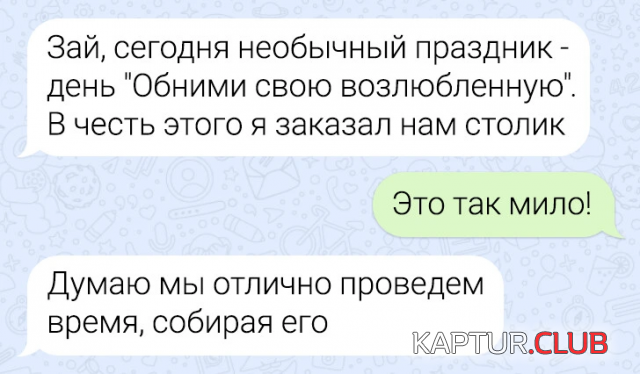 1697811977_242924_16_trinixy_ru.png | Рено Каптур Клуб Россия | Форум KAPTUR.SU