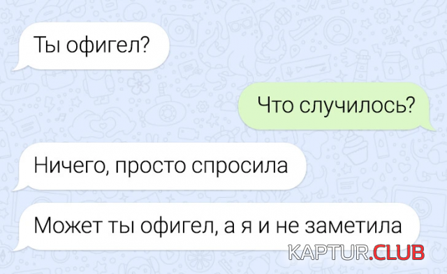 1699515973_243573_7_trinixy_ru.png | Рено Каптур Клуб Россия | Форум KAPTUR.SU