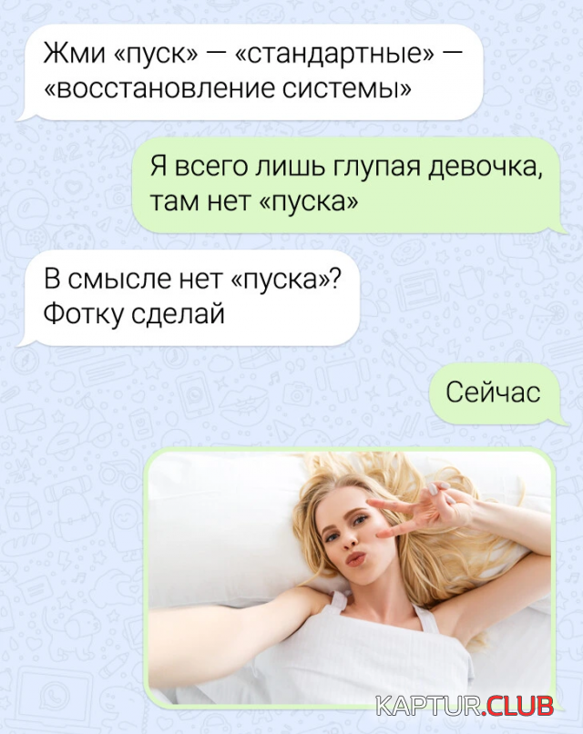 1699772531_243388_5_trinixy_ru.png | Рено Каптур Клуб Россия | Форум KAPTUR.SU