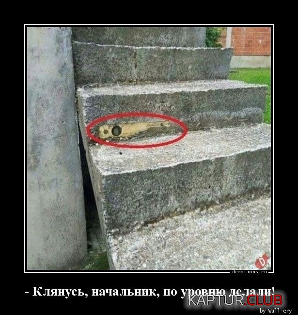 1700727469_1699431484_demotivatory-4.jpg | Рено Каптур Клуб Россия | Форум KAPTUR.SU