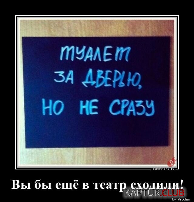 1701158385_1700210379_demotivatory-15.jpg | Рено Каптур Клуб Россия | Форум KAPTUR.SU