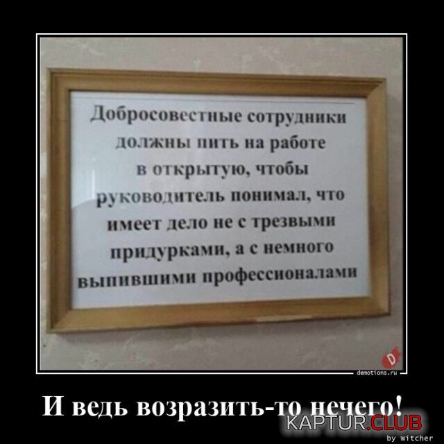 1701158659_1699950327_demotivatory-1.jpg | Рено Каптур Клуб Россия | Форум KAPTUR.SU